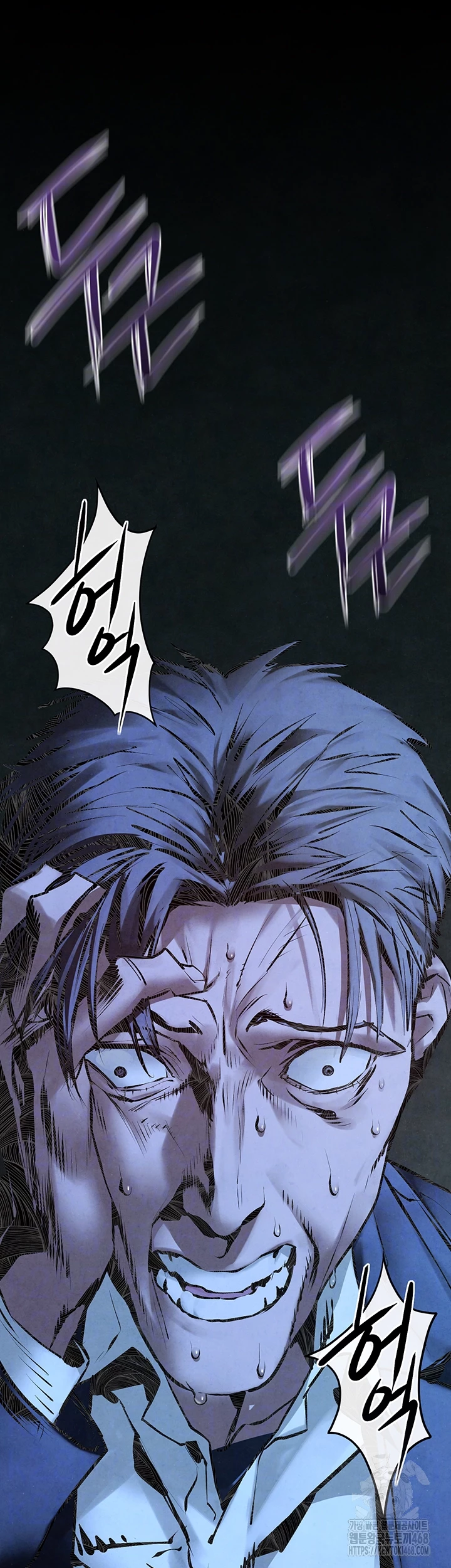 Moby Dick Raw - Chapter 68 - photo - 14