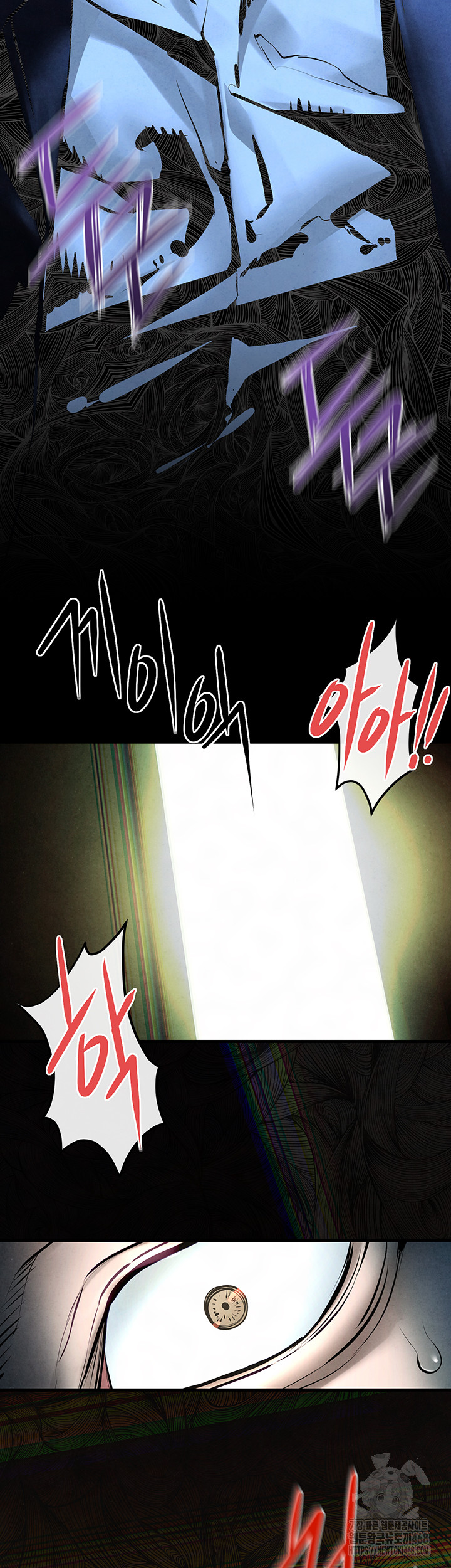 Moby Dick Raw - Chapter 68 - photo - 15