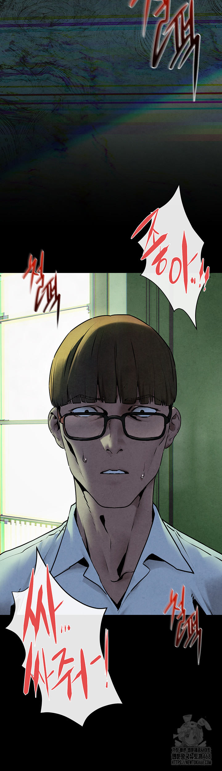 Moby Dick Raw - Chapter 68 - photo - 17