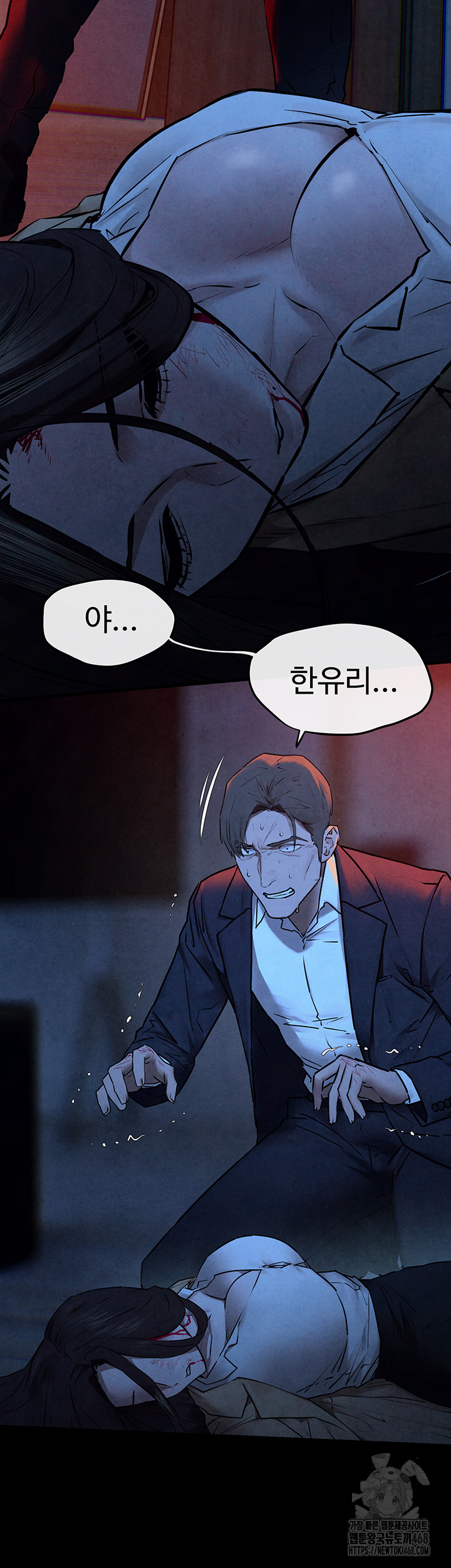 Moby Dick Raw - Chapter 68 - photo - 2