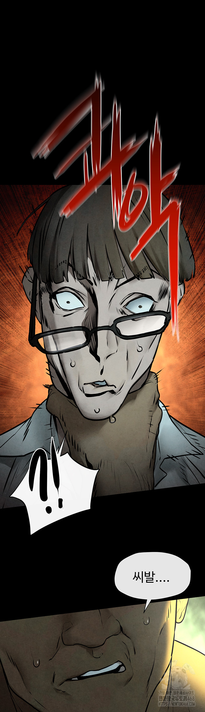 Moby Dick Raw - Chapter 68 - photo - 22