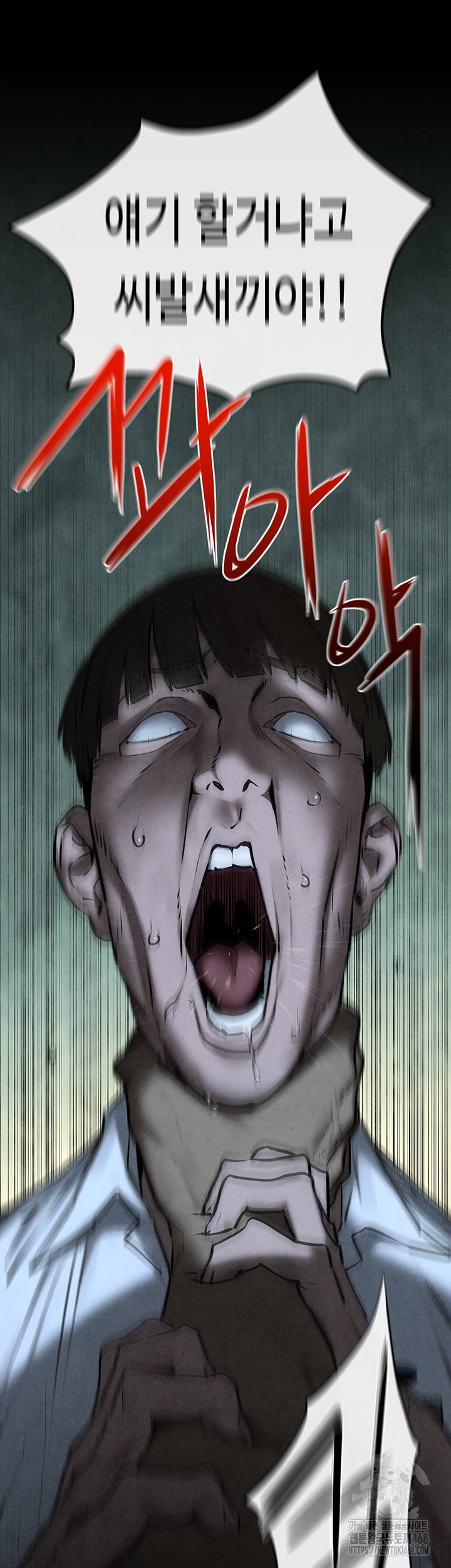 Moby Dick Raw - Chapter 68 - photo - 27