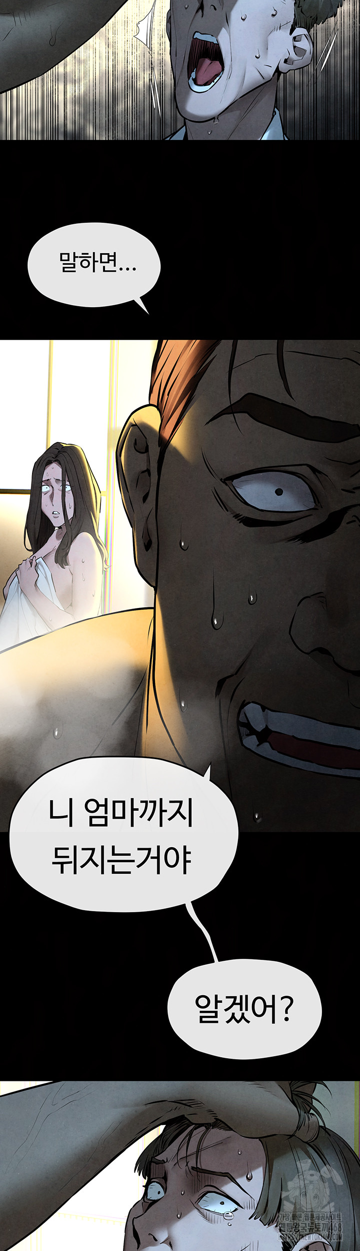 Moby Dick Raw - Chapter 68 - photo - 30
