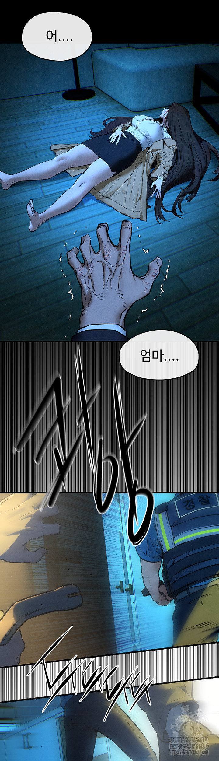 Moby Dick Raw - Chapter 68 - photo - 33