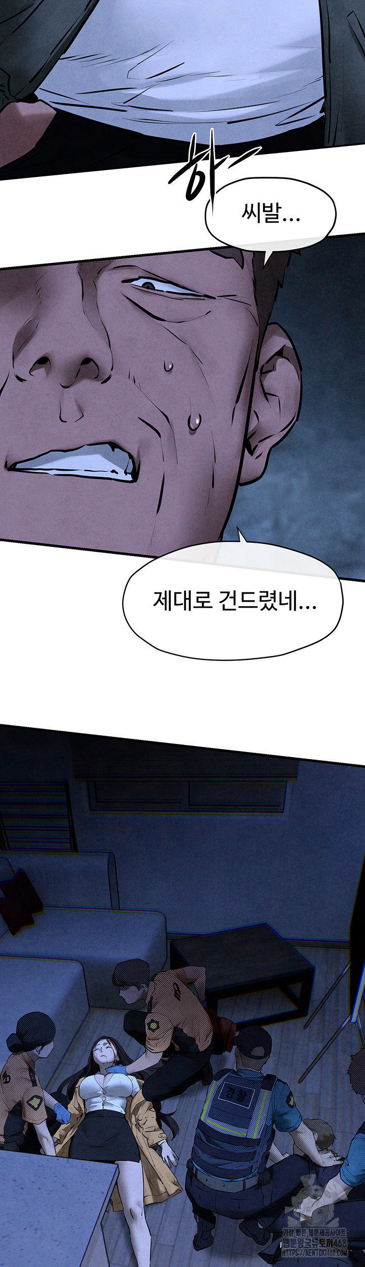 Moby Dick Raw - Chapter 68 - photo - 36