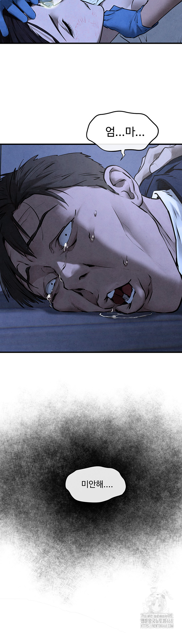 Moby Dick Raw - Chapter 68 - photo - 38