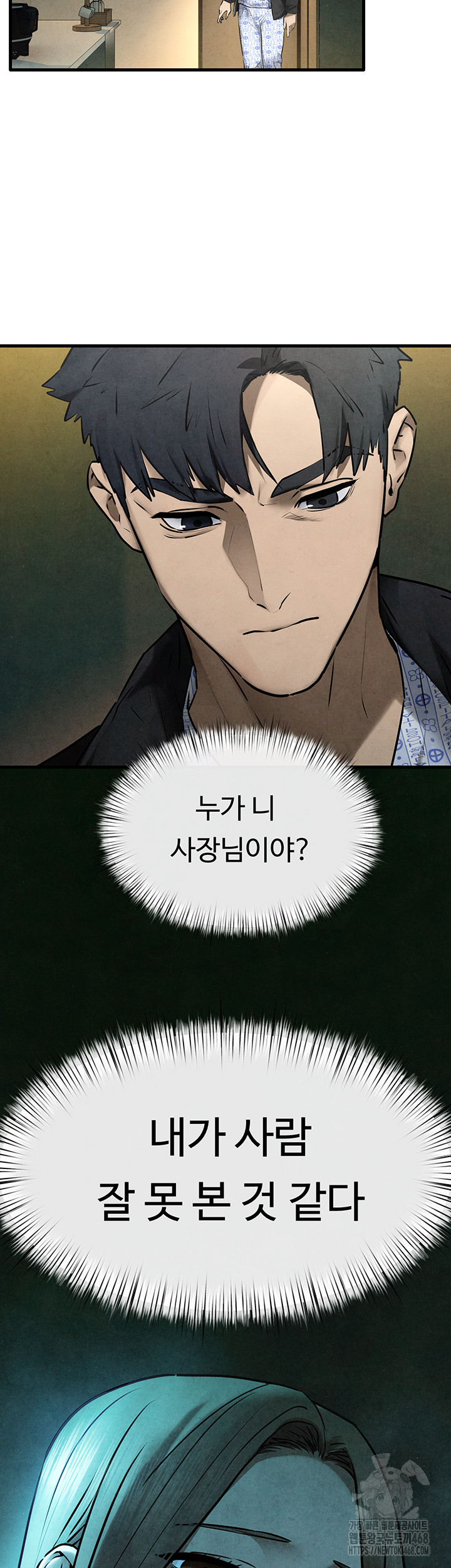 Moby Dick Raw - Chapter 68 - photo - 51