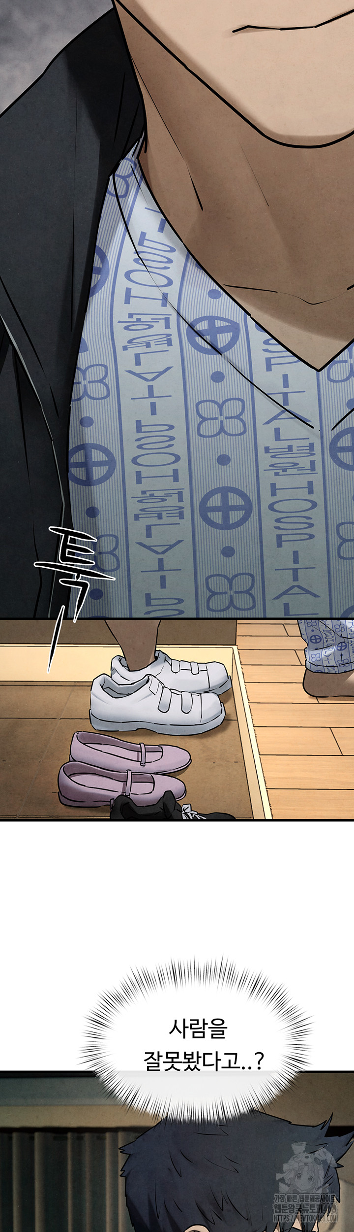Moby Dick Raw - Chapter 68 - photo - 53