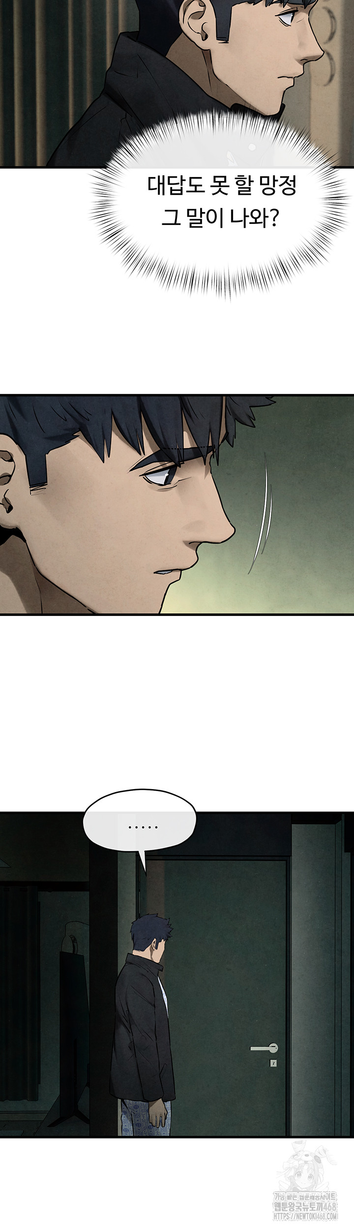 Moby Dick Raw - Chapter 68 - photo - 54