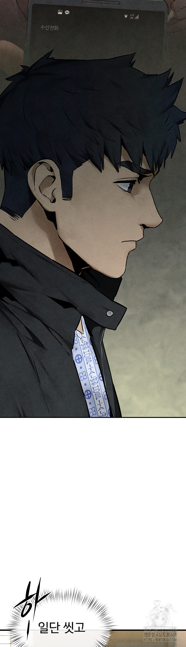 Moby Dick Raw - Chapter 68 - photo - 56
