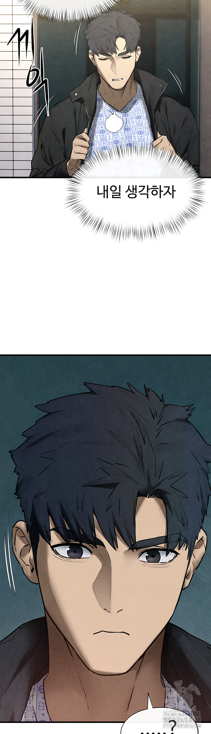 Moby Dick Raw - Chapter 68 - photo - 57