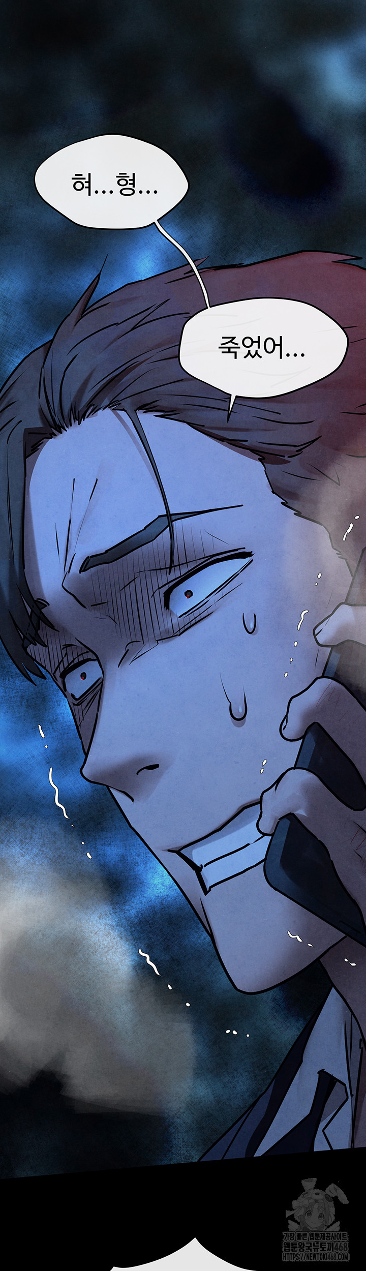 Moby Dick Raw - Chapter 68 - photo - 7