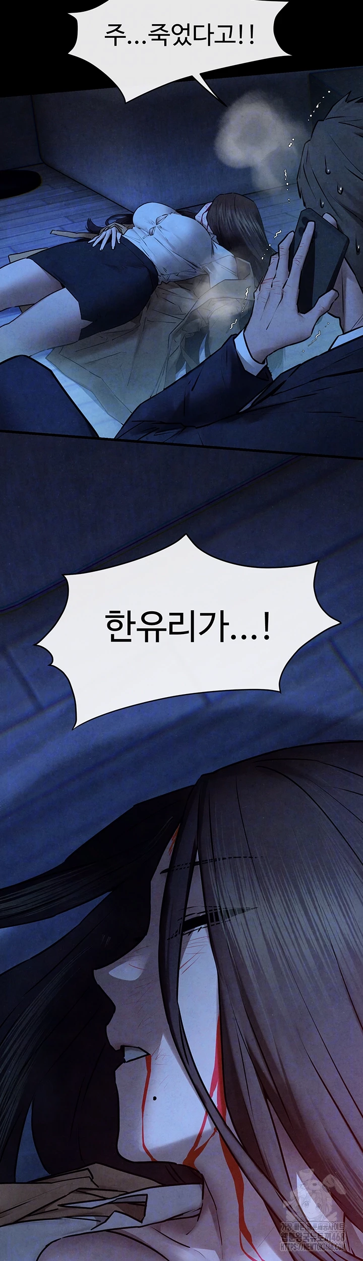 Moby Dick Raw - Chapter 68 - photo - 8