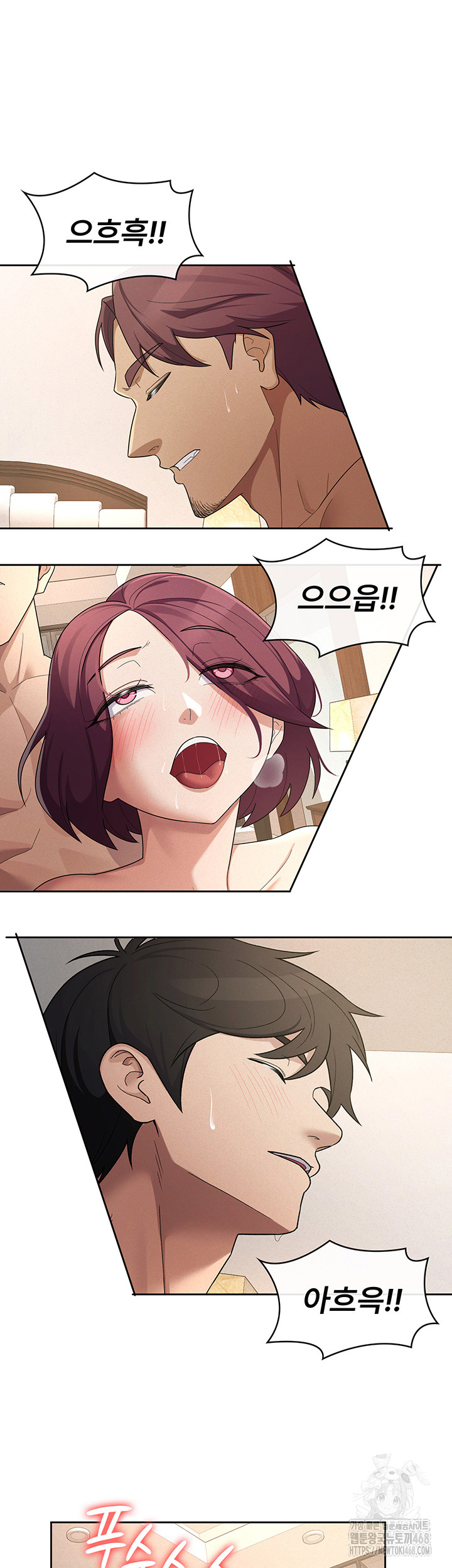 Tax Girlfriend Raw - Chapter 37 - photo - 17