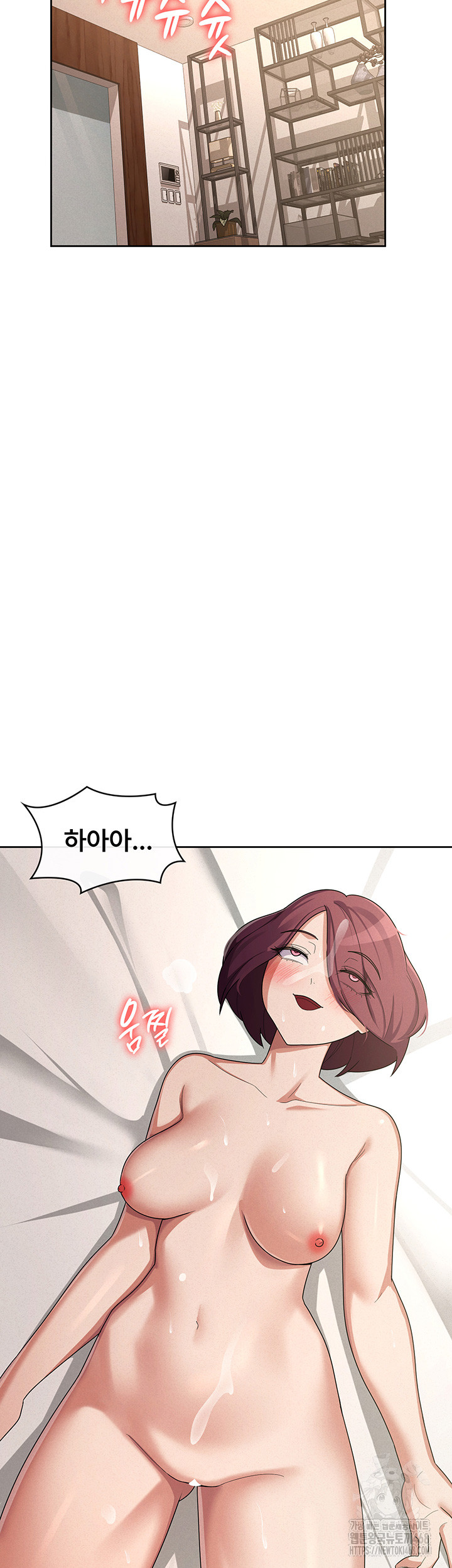 Tax Girlfriend Raw - Chapter 37 - photo - 18