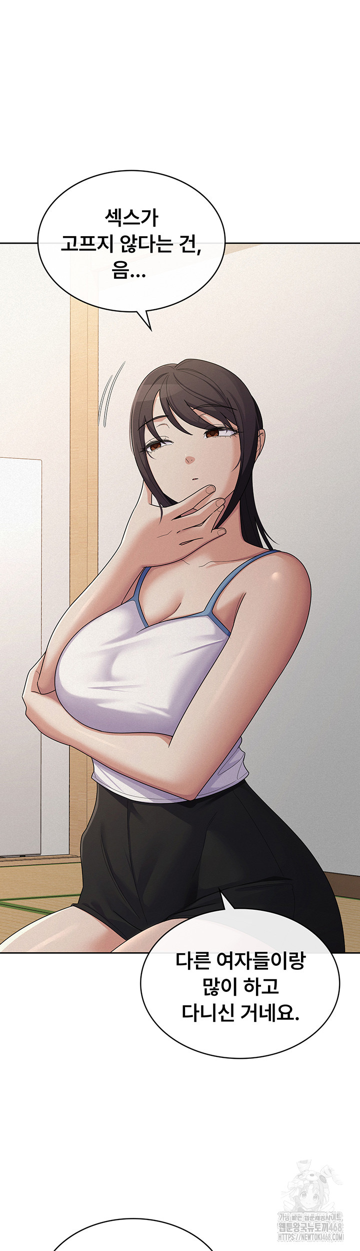 Tax Girlfriend Raw - Chapter 37 - photo - 27