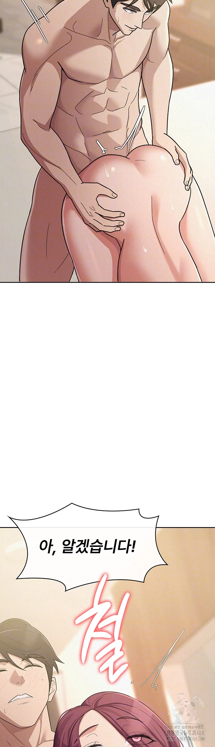 Tax Girlfriend Raw - Chapter 37 - photo - 9