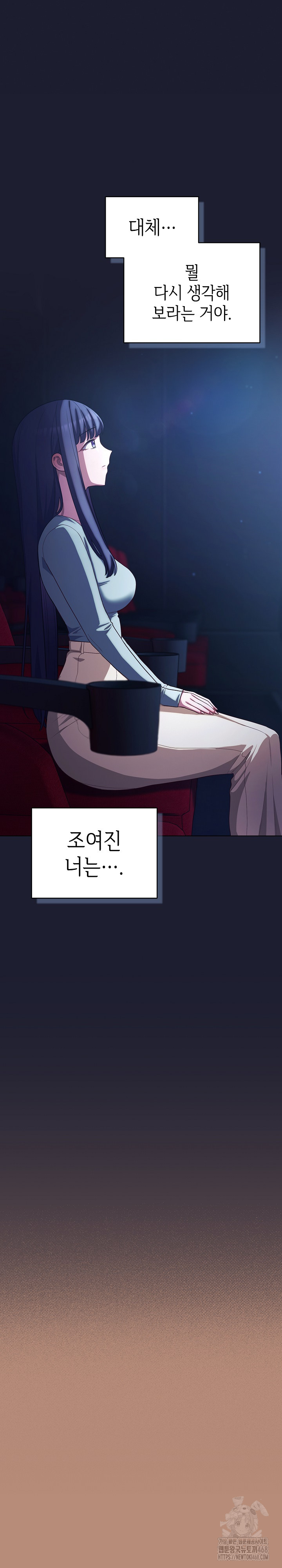 The General Is Here! Raw - Chapter 40 - photo - 20