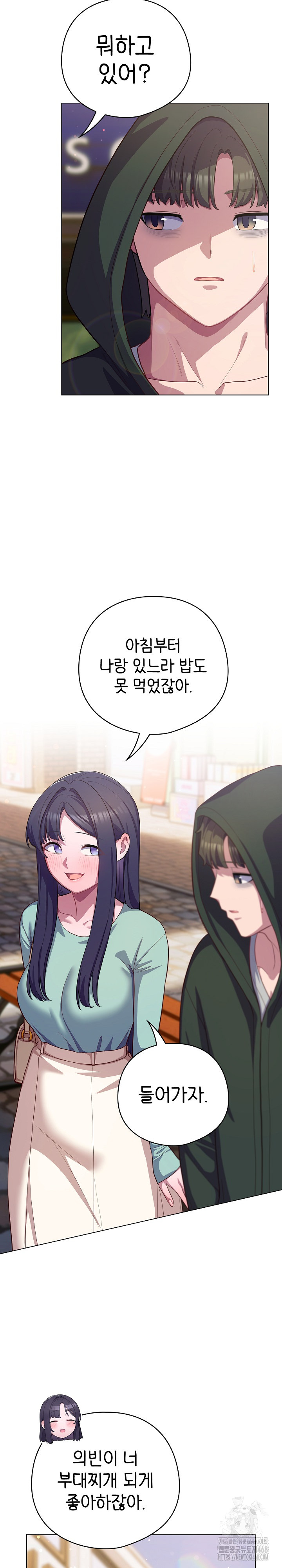 The General Is Here! Raw - Chapter 40 - photo - 3