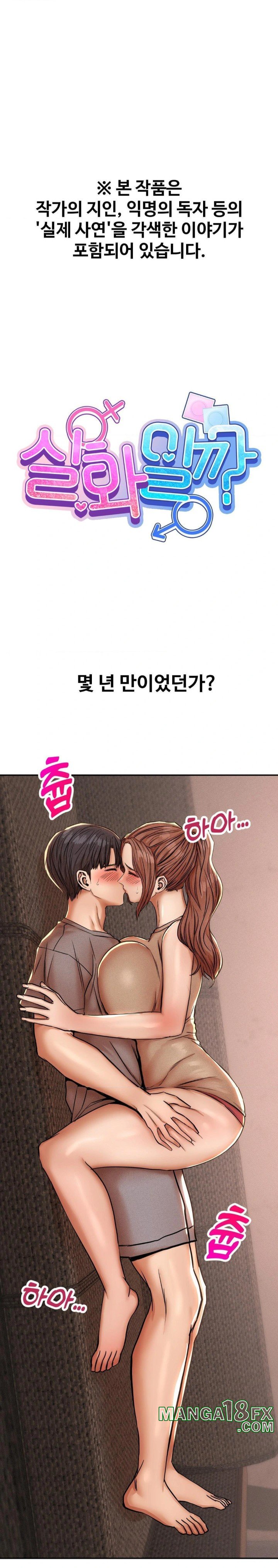 Could it Be True? Raw - Chapter 60 - photo - 1
