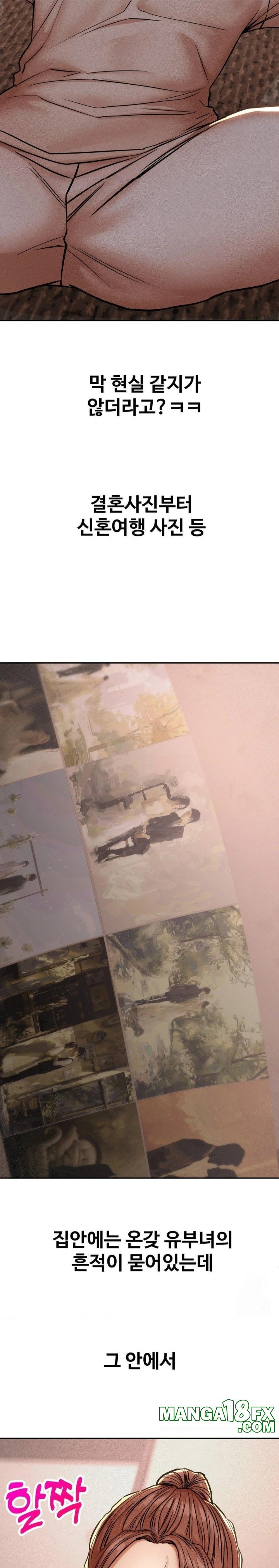 Could it Be True? Raw - Chapter 60 - photo - 3