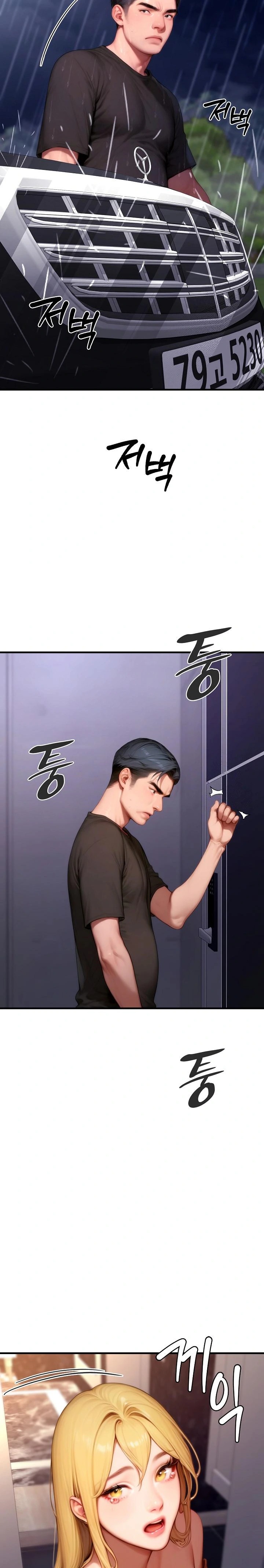Paradox Raw - Chapter 21 - photo - 14