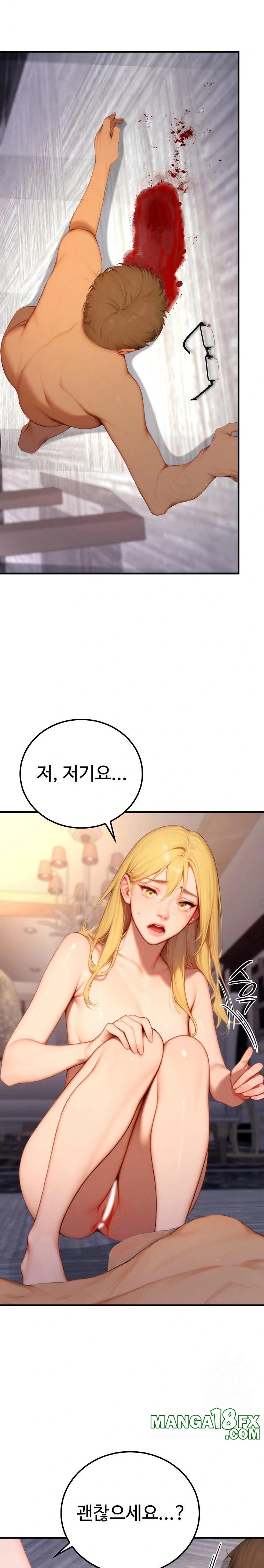 Paradox Raw - Chapter 21 - photo - 2
