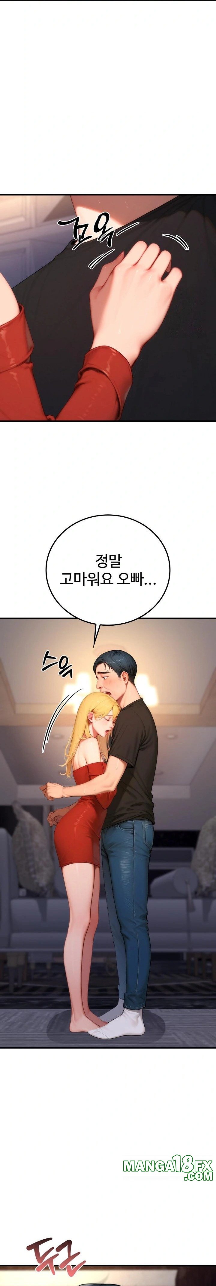 Paradox Raw - Chapter 21 - photo - 21