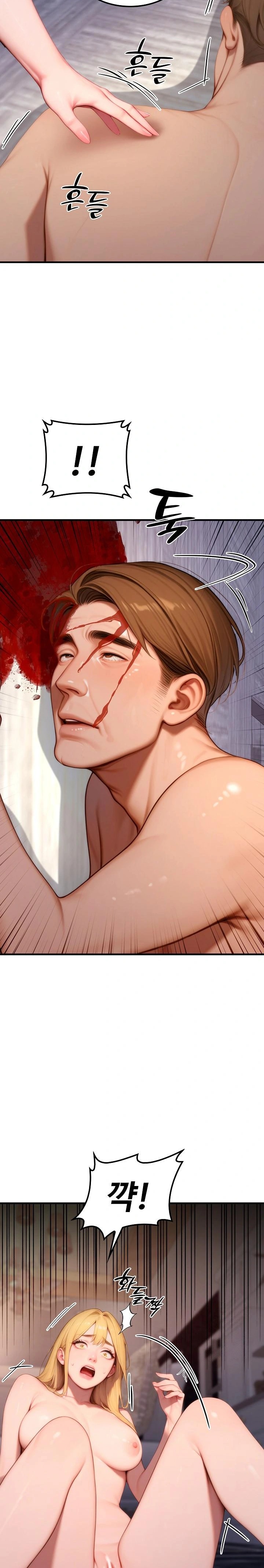 Paradox Raw - Chapter 21 - photo - 3