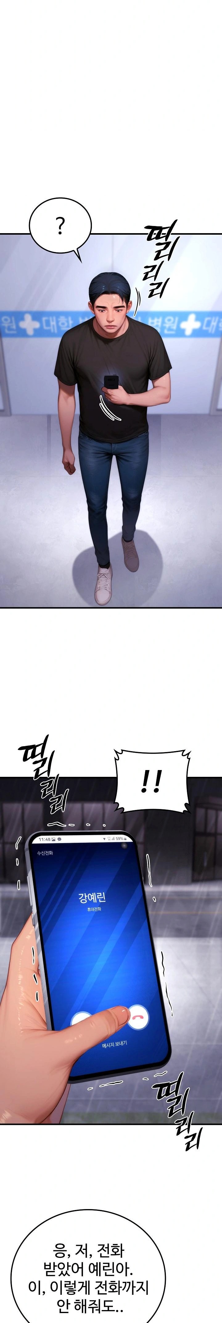 Paradox Raw - Chapter 21 - photo - 9