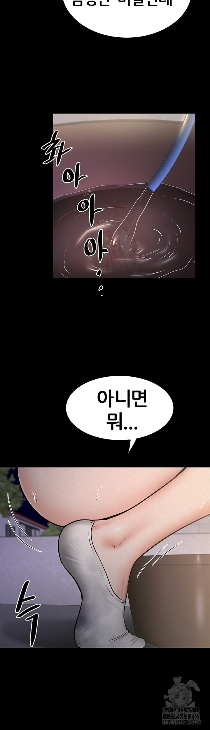 Island Girl Raw - Chapter 13 - photo - 11