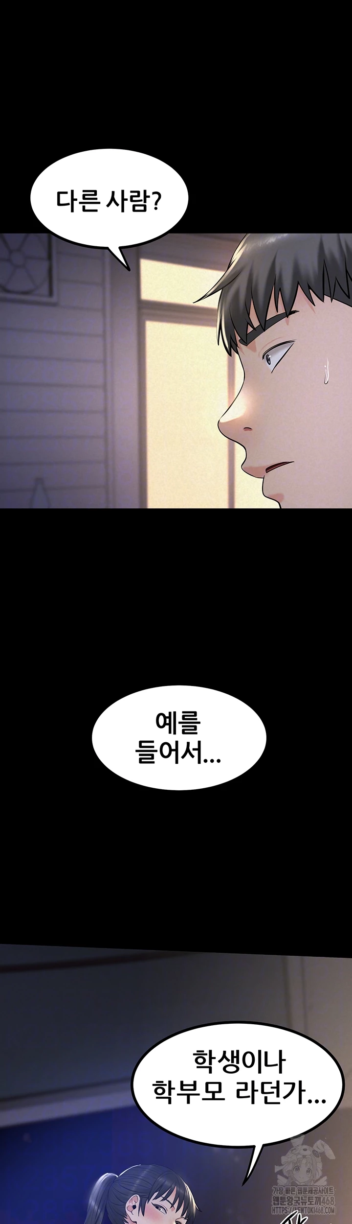 Island Girl Raw - Chapter 13 - photo - 14
