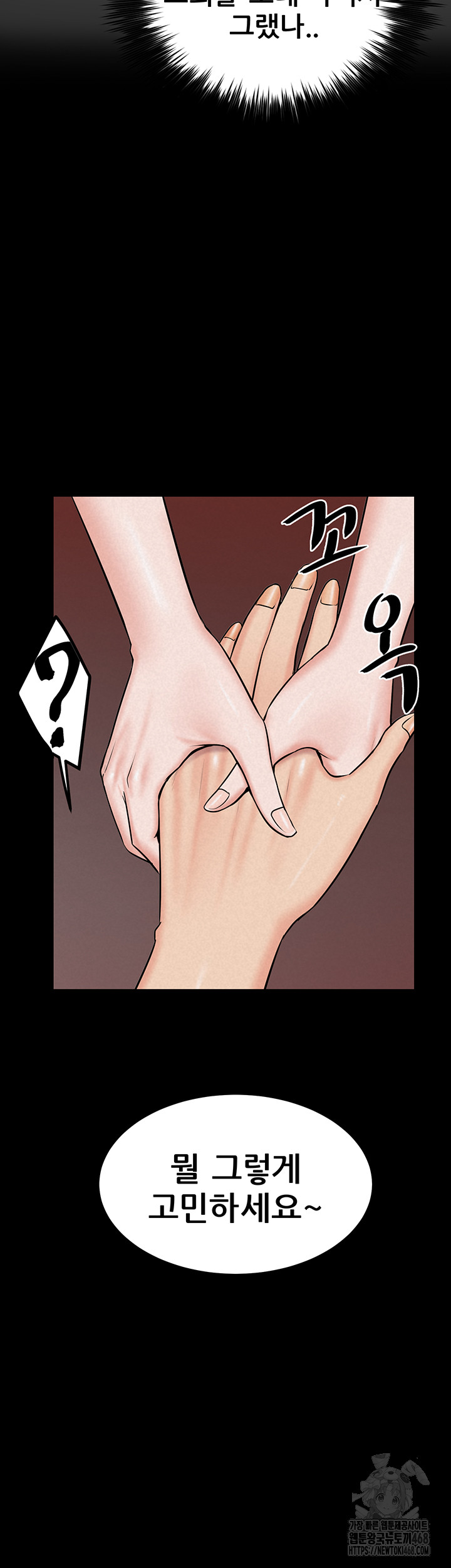 Island Girl Raw - Chapter 13 - photo - 19