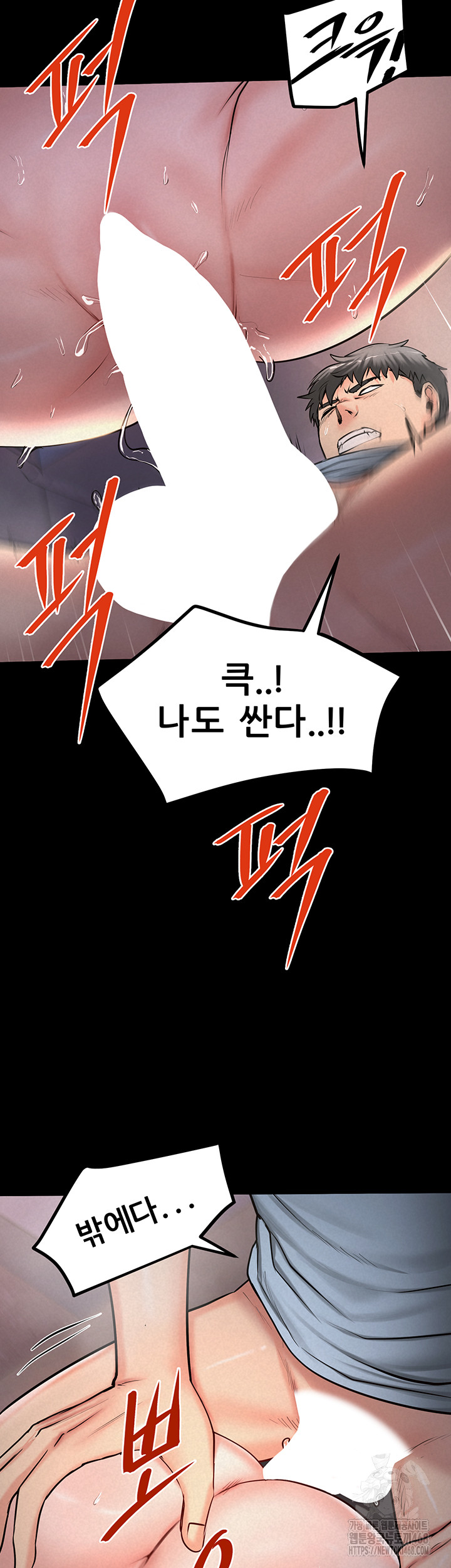 Island Girl Raw - Chapter 13 - photo - 2