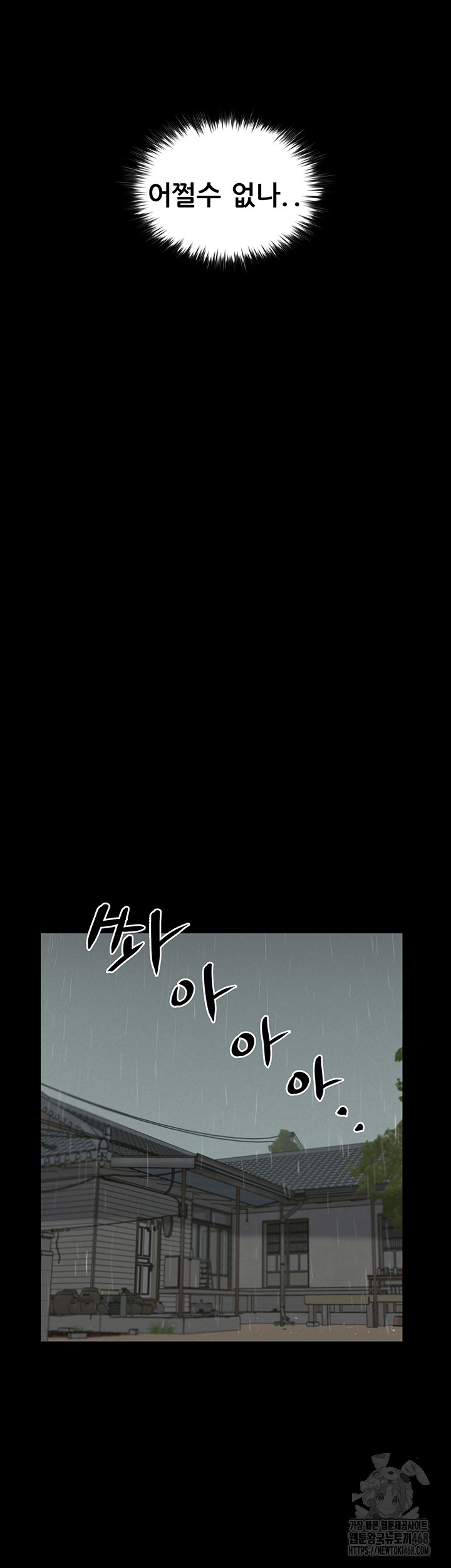 Island Girl Raw - Chapter 13 - photo - 21