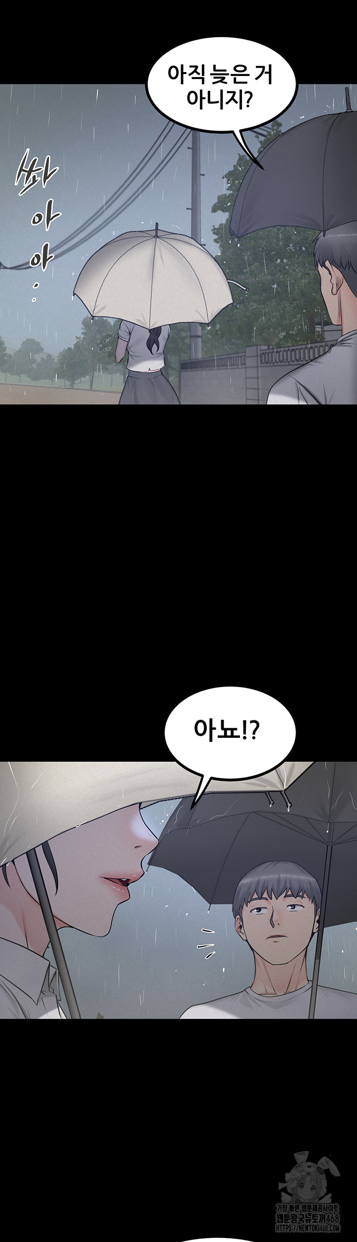 Island Girl Raw - Chapter 13 - photo - 24