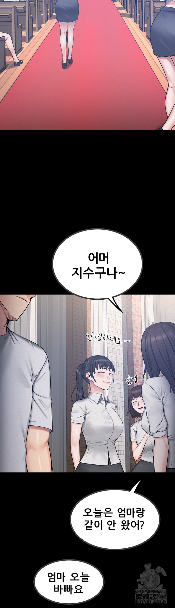 Island Girl Raw - Chapter 13 - photo - 27