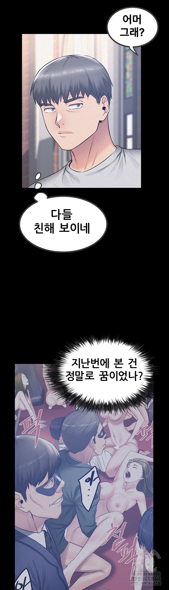 Island Girl Raw - Chapter 13 - photo - 28