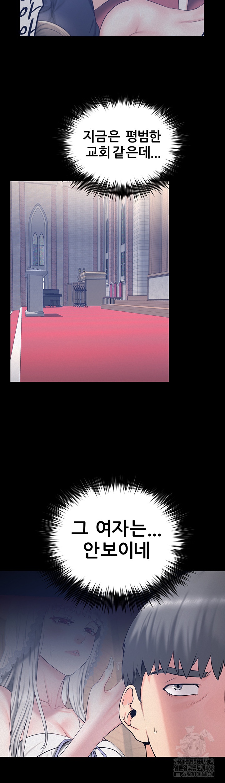 Island Girl Raw - Chapter 13 - photo - 29