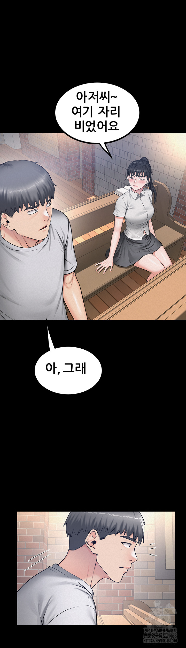 Island Girl Raw - Chapter 13 - photo - 30