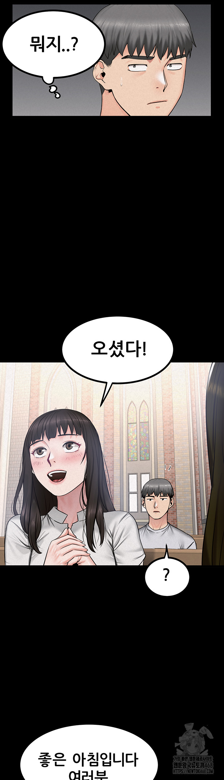 Island Girl Raw - Chapter 13 - photo - 32