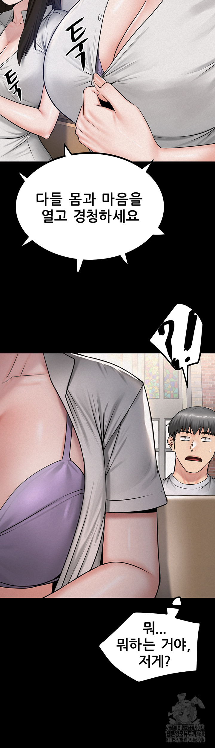 Island Girl Raw - Chapter 13 - photo - 35