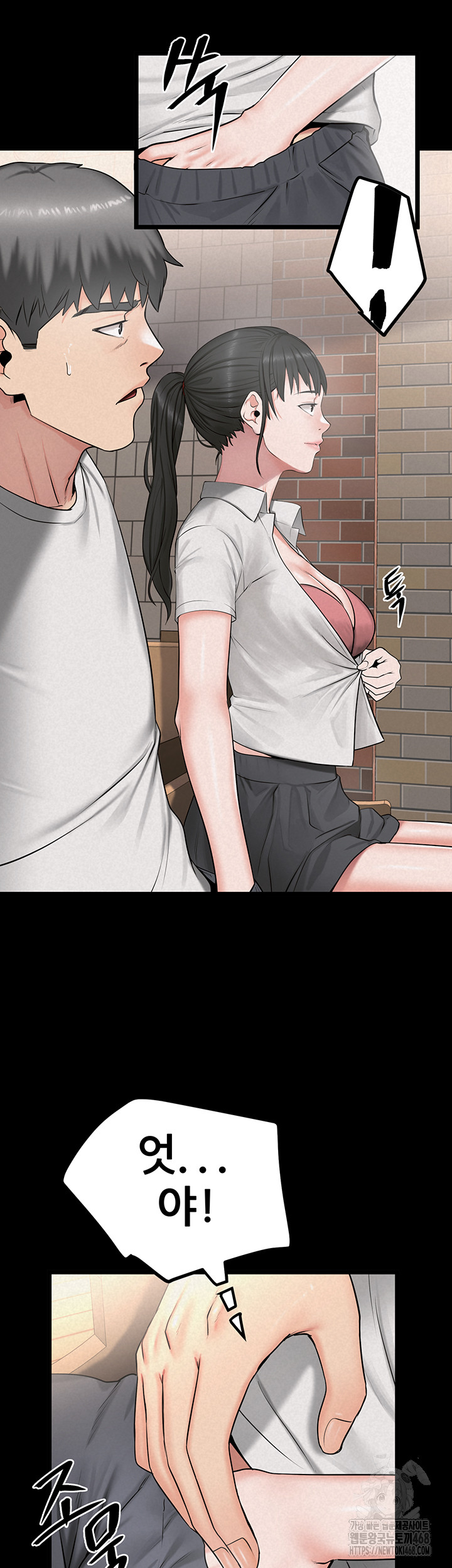 Island Girl Raw - Chapter 13 - photo - 36