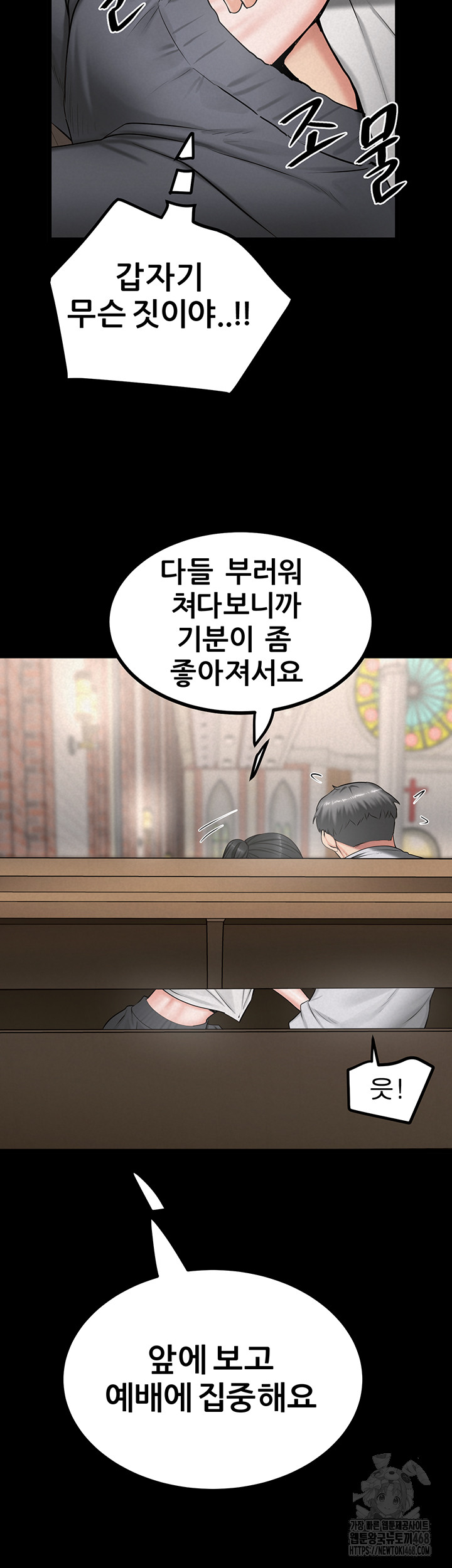 Island Girl Raw - Chapter 13 - photo - 37