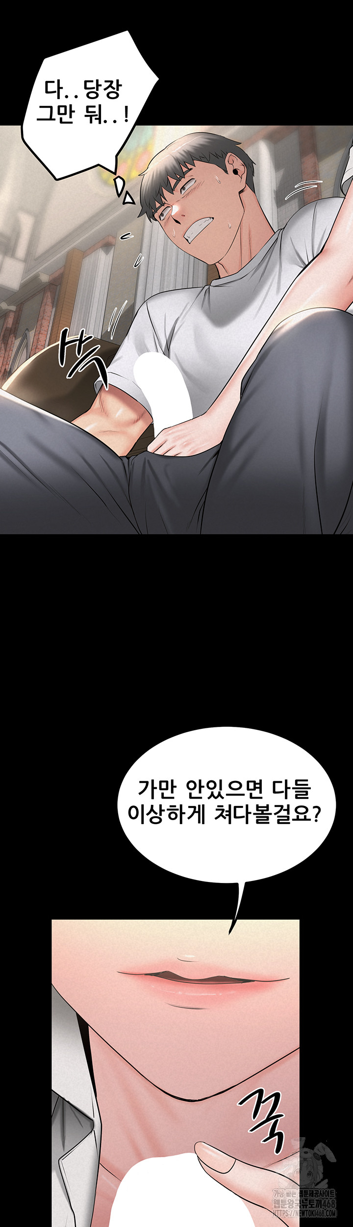 Island Girl Raw - Chapter 13 - photo - 38