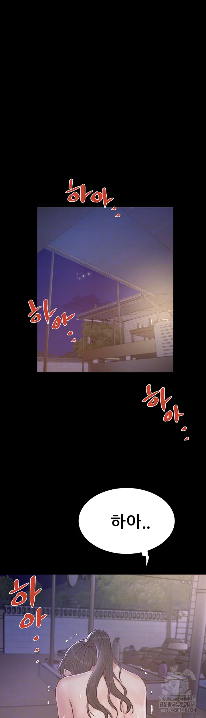 Island Girl Raw - Chapter 13 - photo - 6