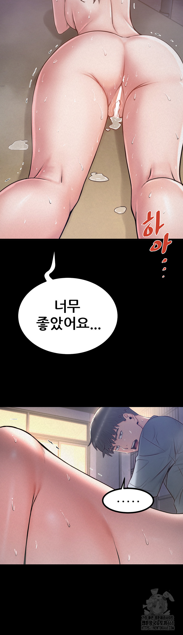 Island Girl Raw - Chapter 13 - photo - 7
