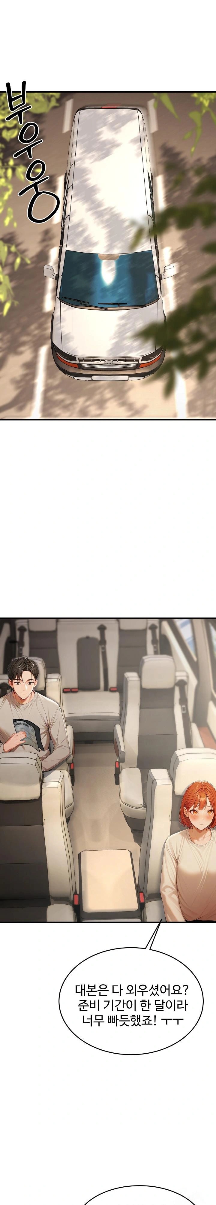 Hypersexual Syndrome Raw - Chapter 21 - photo - 1