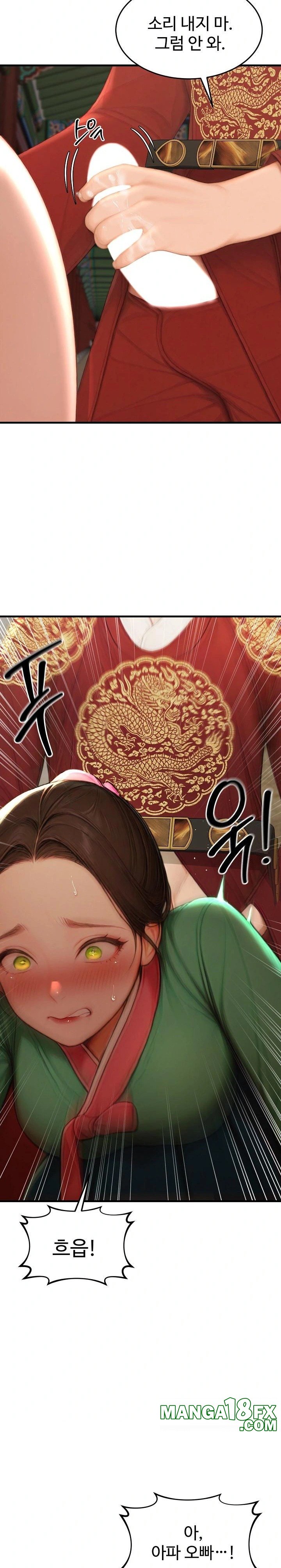 Hypersexual Syndrome Raw - Chapter 21 - photo - 21