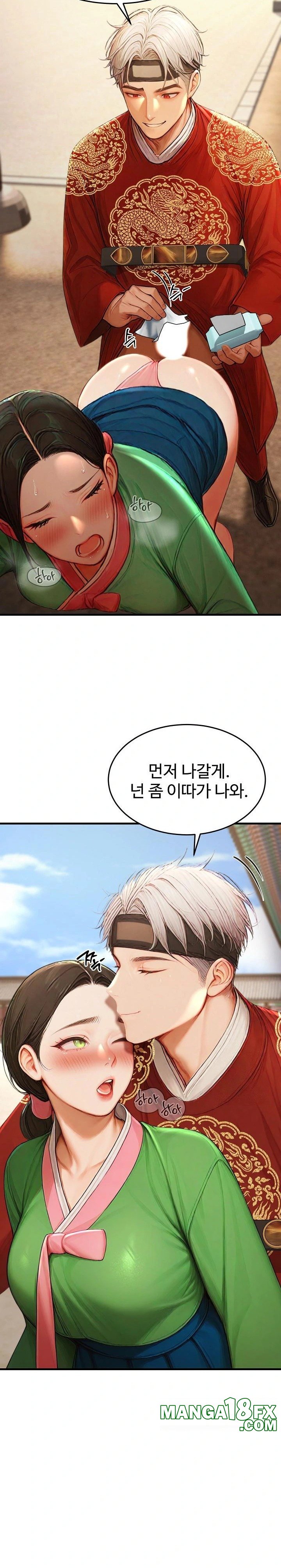 Hypersexual Syndrome Raw - Chapter 21 - photo - 27